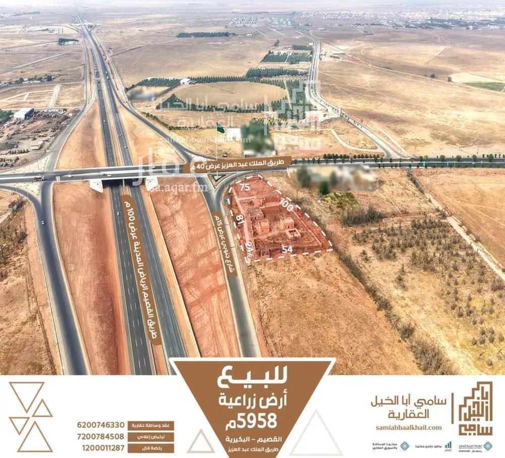 أرض للبيع في شارع شارع, حي البيضاء, مدينة البكيرية, منطقة القصيم 1 صورة