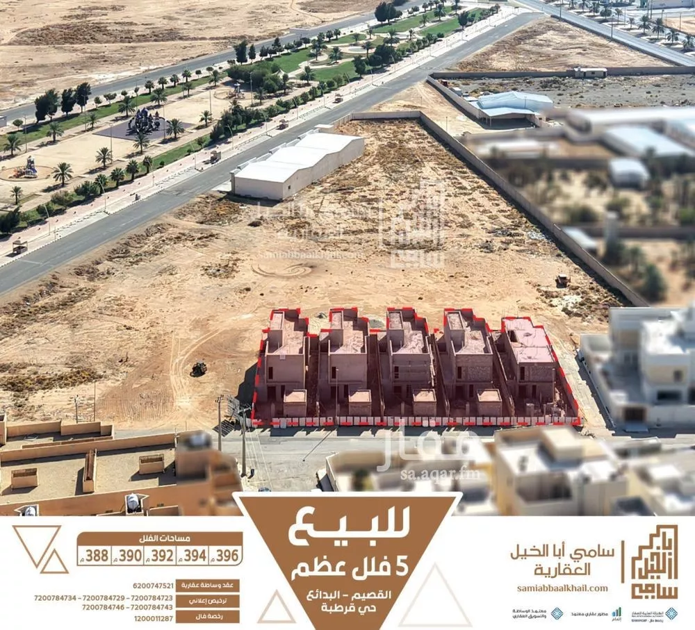 فيلا للبيع في شارع شارع, حي الأندلس, مدينة البدائع, منطقة القصيم 1 صورة