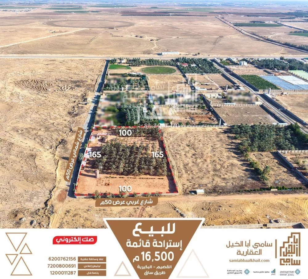 استراحة للبيع في شارع البكيريه 967, مدينة البكيرية, منطقة القصيم 1 صورة