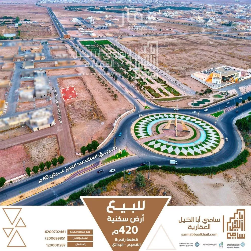 أرض للبيع في شارع شارع, حي الأصفر, مدينة البدائع, منطقة القصيم 1 صورة