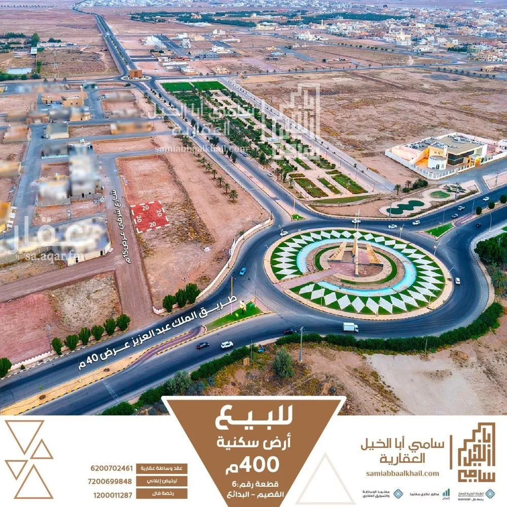 أرض للبيع في شارع شارع, حي الأصفر, مدينة البدائع, منطقة القصيم 1 صورة