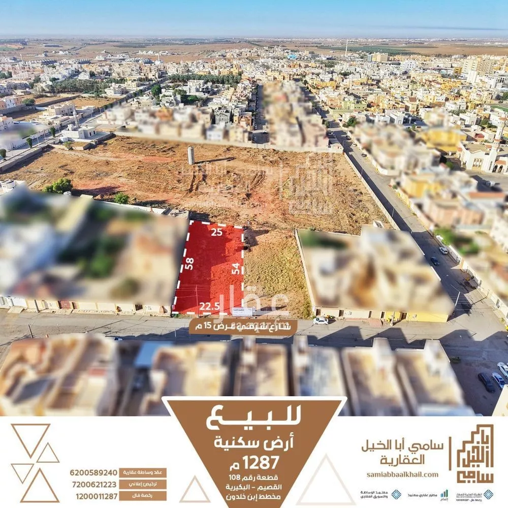 أرض للبيع في شارع حباب المطيري, حي الزهرة, مدينة البكيريه, منطقة القصيم 1 صورة