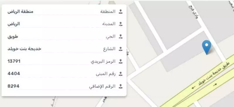 أرض للإيجار في شارع خديجة بنت خويلد, حي طويق, مدينة الرياض, منطقة الرياض 1 صورة