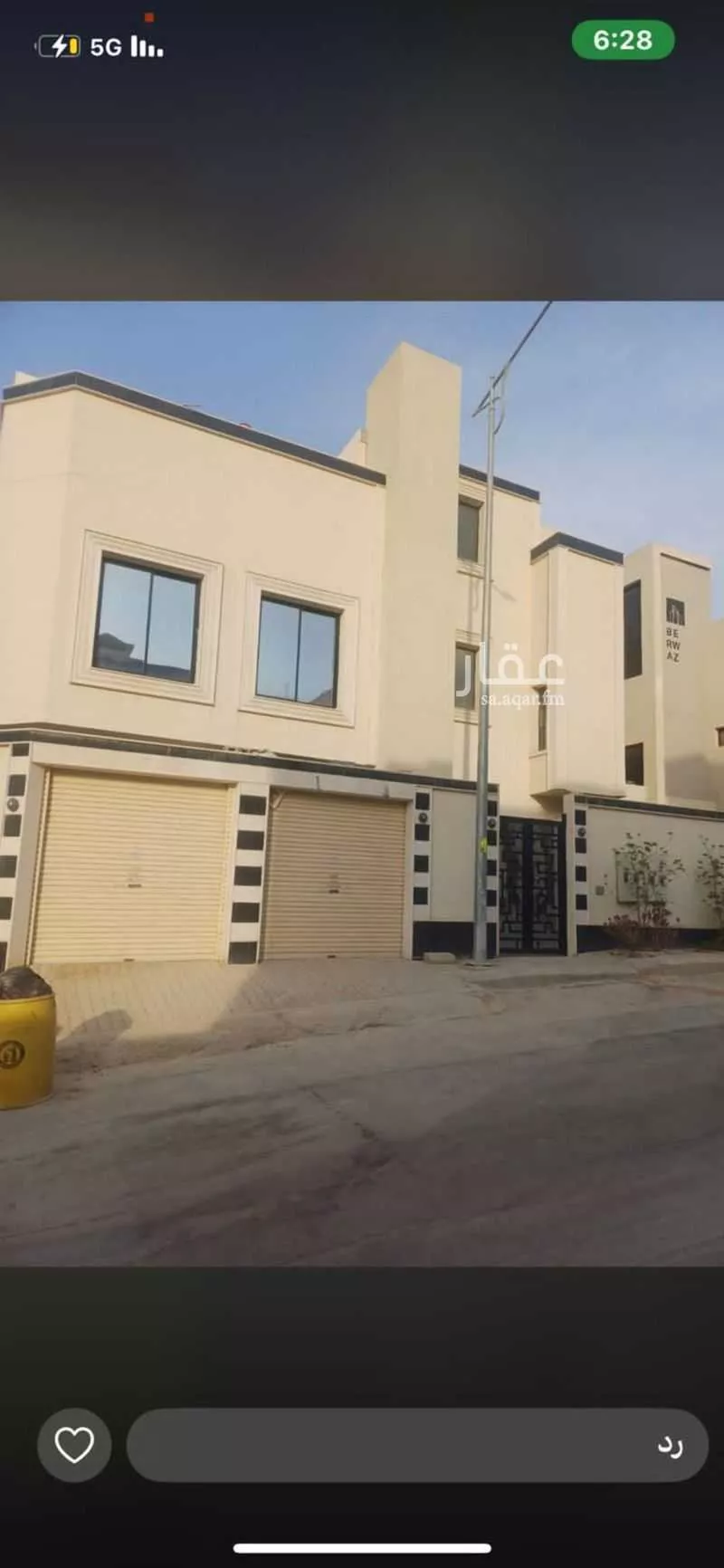 شقة للبيع في شارع القصبة, حي الندى, مدينة الرياض, منطقة الرياض 1 صورة