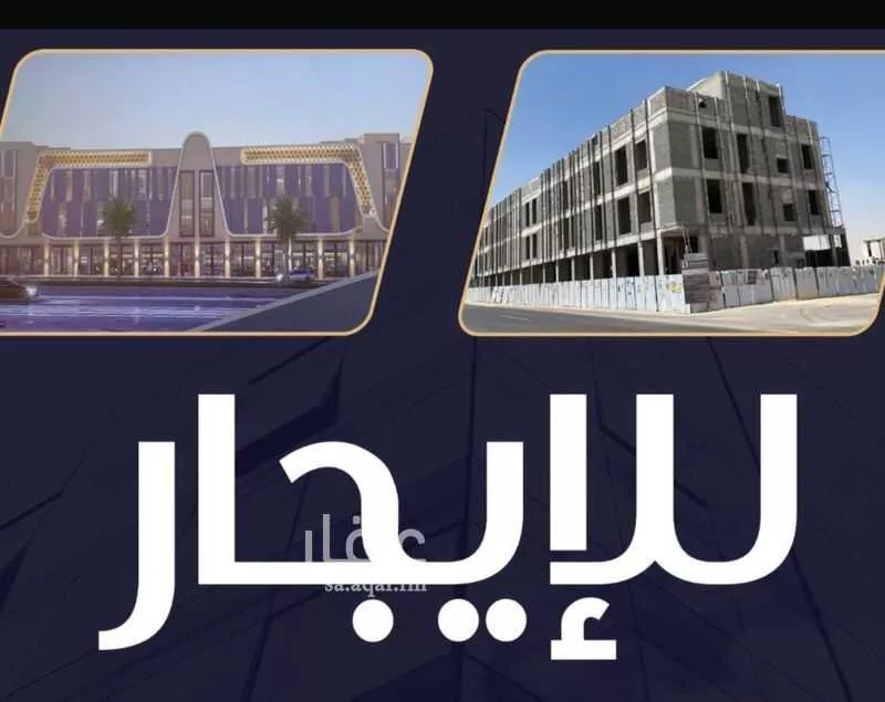 عمارة للإيجار في شارع عمير بن سنان بن عرفطة, حي المهدية, مدينة الرياض, منطقة الرياض 1 صورة