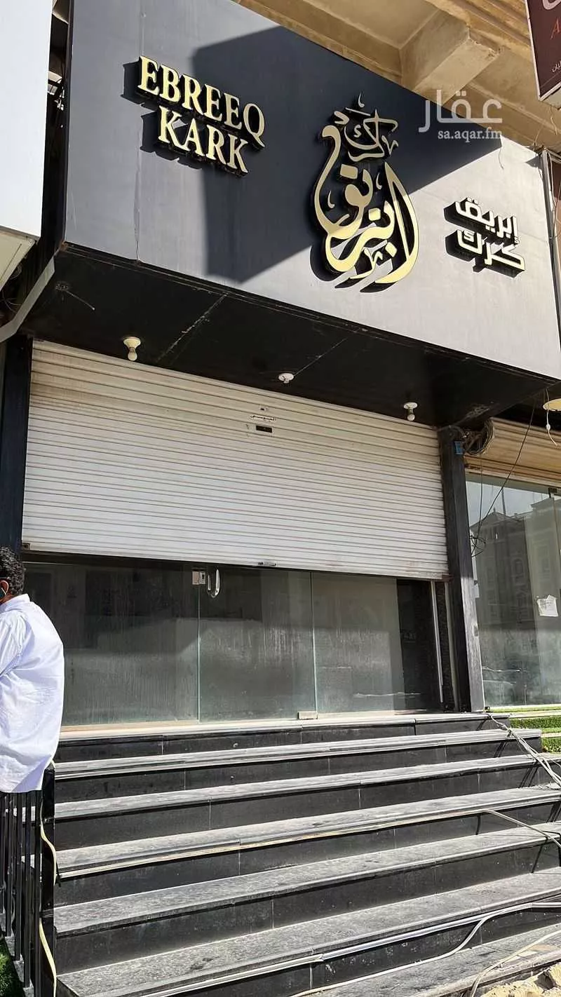 محل للإيجار في شارع الانوار, حي العقربية, مدينة الخبر, المنطقة الشرقية 1 صورة