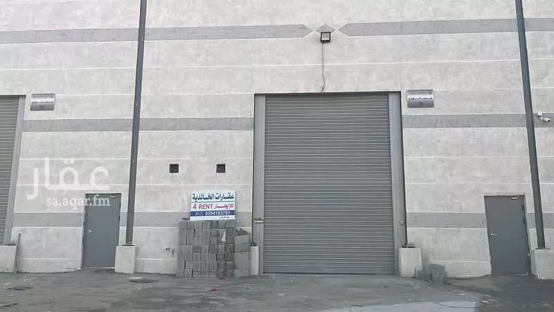 مستودع للإيجار في حي النهضة, مدينة الدمام, المنطقة الشرقية 1 صورة