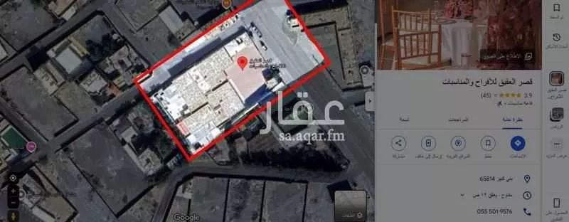 عمارة للبيع في شارع طريق بني كبير, حي الزهراء, مدينة العقيق, منطقة الباحة 1 صورة