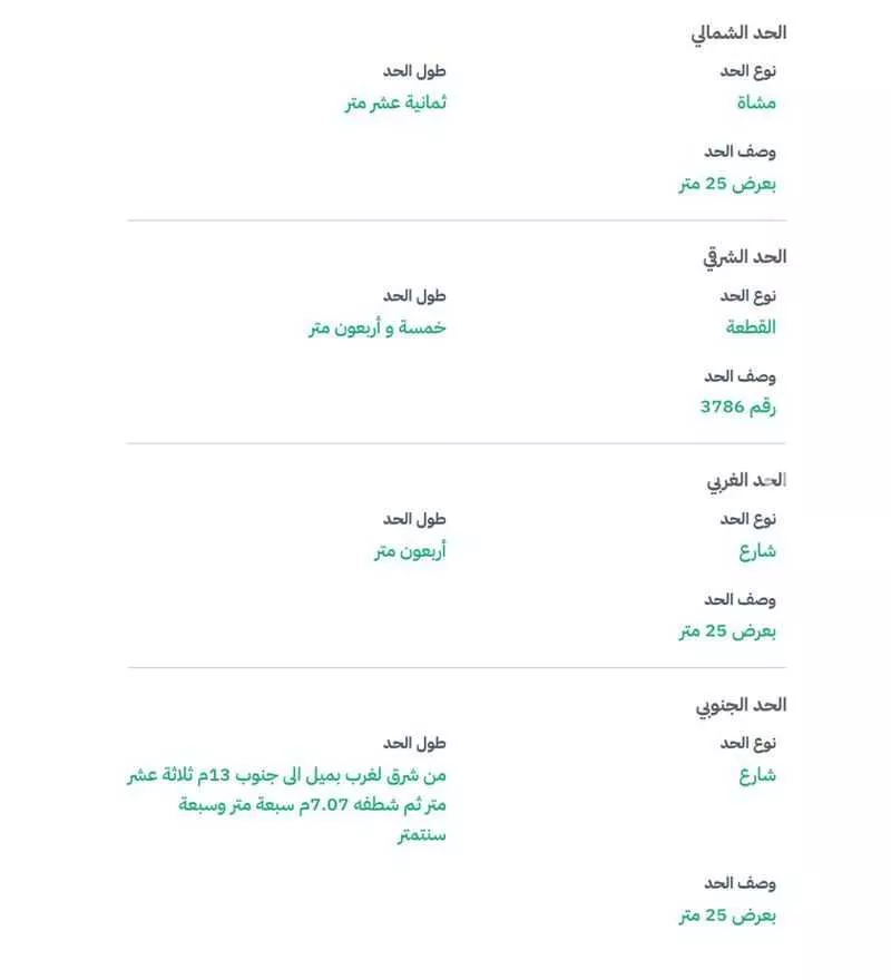 عمارة للبيع في شارع شريح الكلابي, حي شوران, مدينة المدينه المنوره, منطقة المدينة المنورة 1 صورة
