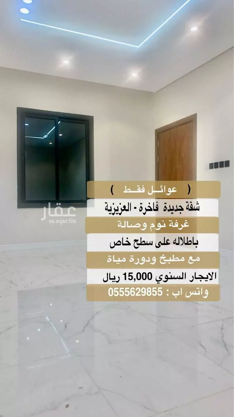 شقة للإيجار في شارع ابو سنان الشيبانى, حي الدفاع, مدينة المدينه المنوره, منطقة المدينة المنورة 1 صورة