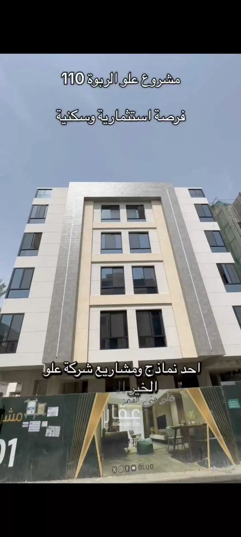 شقة للبيع في شارع أبي الطاهر الكناني, حي الربوة, مدينة جدة, منطقة مكة المكرمة 1 صورة