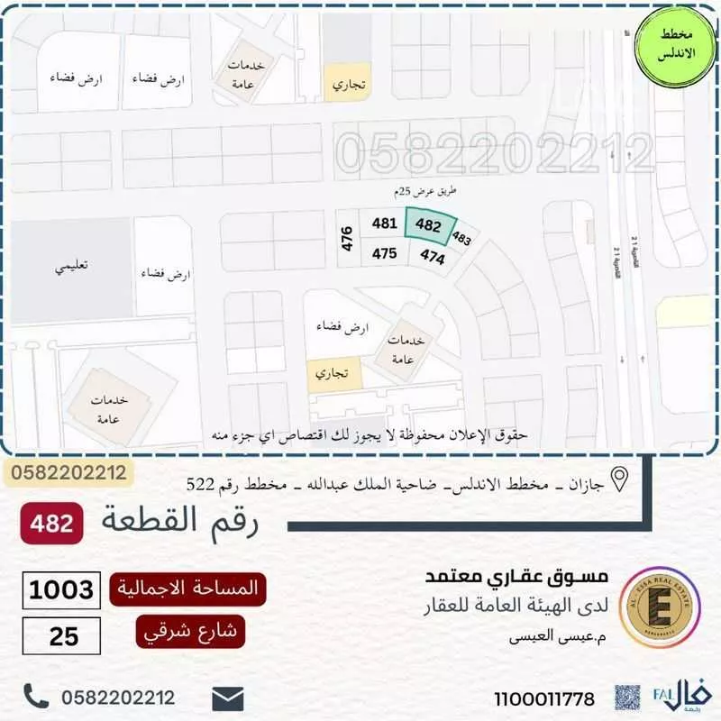 أرض للبيع في شارع لايوجد, حي الأندلس 3, مدينة جازان, منطقة جازان 1 صورة