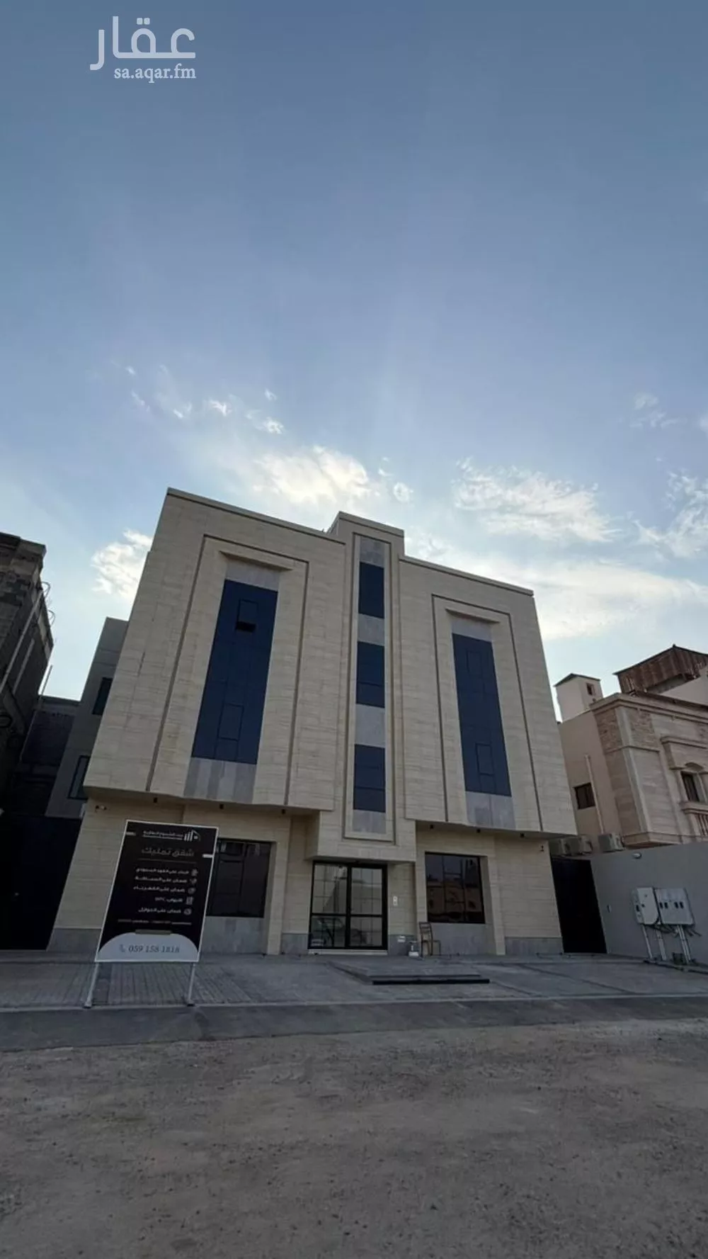 شقة للبيع في شارع ابن البرادعي, حي المبعوث, مدينة المدينه المنوره, منطقة المدينة المنورة 1 صورة