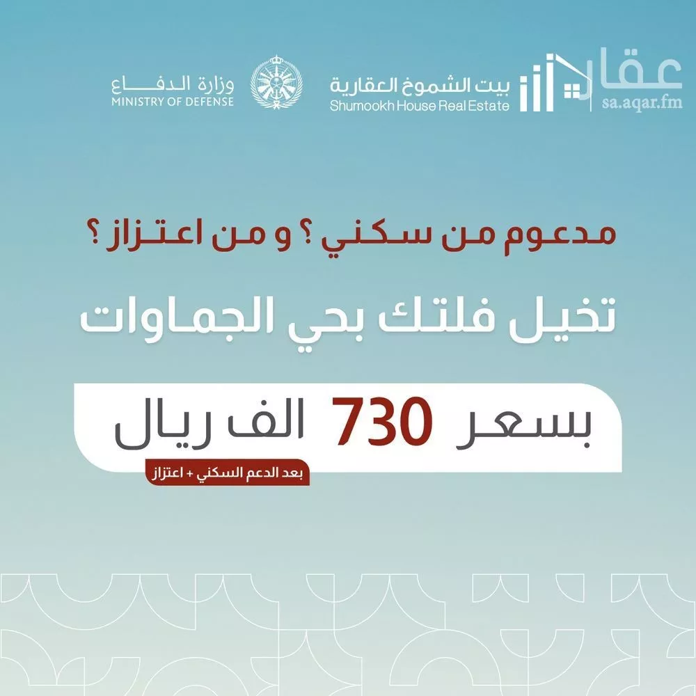 فيلا للبيع في شارع وده بنت عقبه, حي الجماوات, مدينة المدينه المنوره, منطقة المدينة المنورة 1 صورة