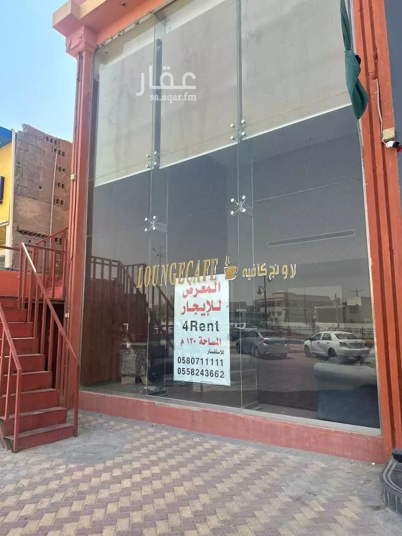 محل للإيجار في طريق الملك عبدالعزيز ، حي المطار ، بقيق ، بقيق 1 صورة