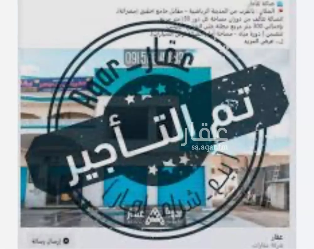 فيلا للإيجار في حي الندوة, مدينة الرياض, منطقة الرياض 1 صورة