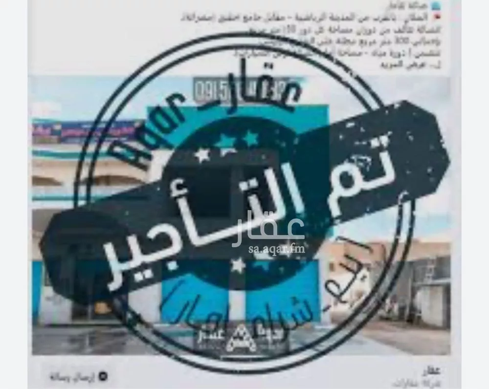 شقة للإيجار في شارع حسان بن ثابت, حي النسيم الغربي, مدينة الرياض, منطقة الرياض 1 صورة