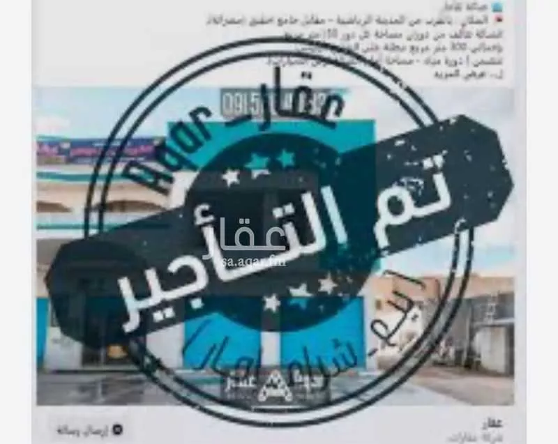 شقة للإيجار في شارع عقرباء 202, حي عقرباء, مدينة امارة منطقة الرياض - الجبيله, منطقة الرياض 1 صورة