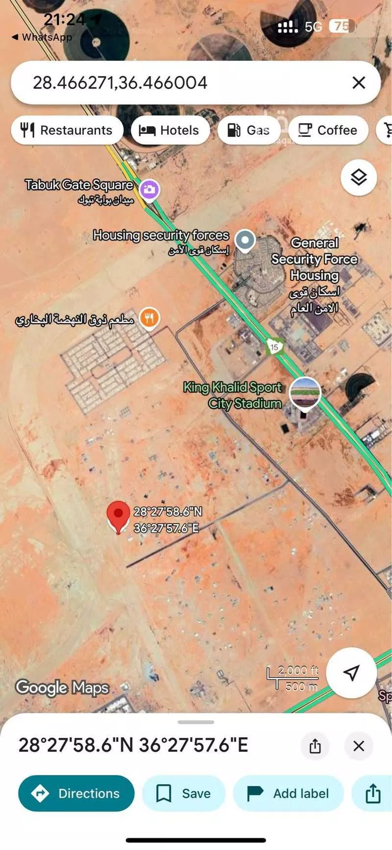 أرض للبيع في شارع الكروم, حي الجامعة, مدينة تبوك, منطقة تبوك 1 صورة