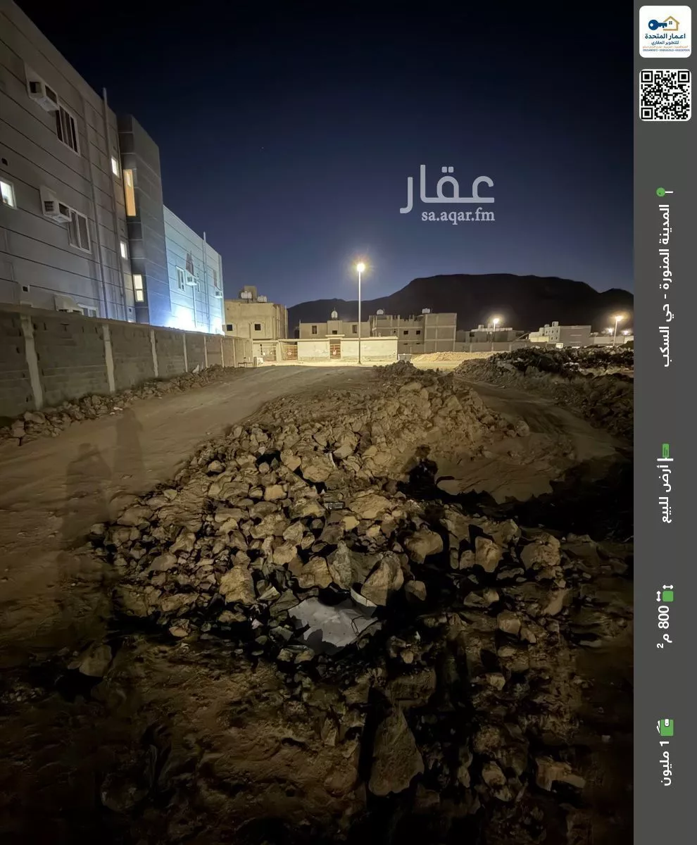 أرض للبيع في شارع عبدالله ابن زكوان, حي السكب, مدينة المدينة المنورة, منطقة المدينة المنورة 1 صورة