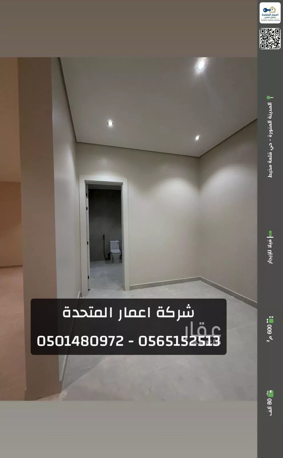 فيلا للإيجار في شارع يوسف بن يعقوب, حي السلام, مدينة المدينة المنورة, منطقة المدينة المنورة 1 صورة