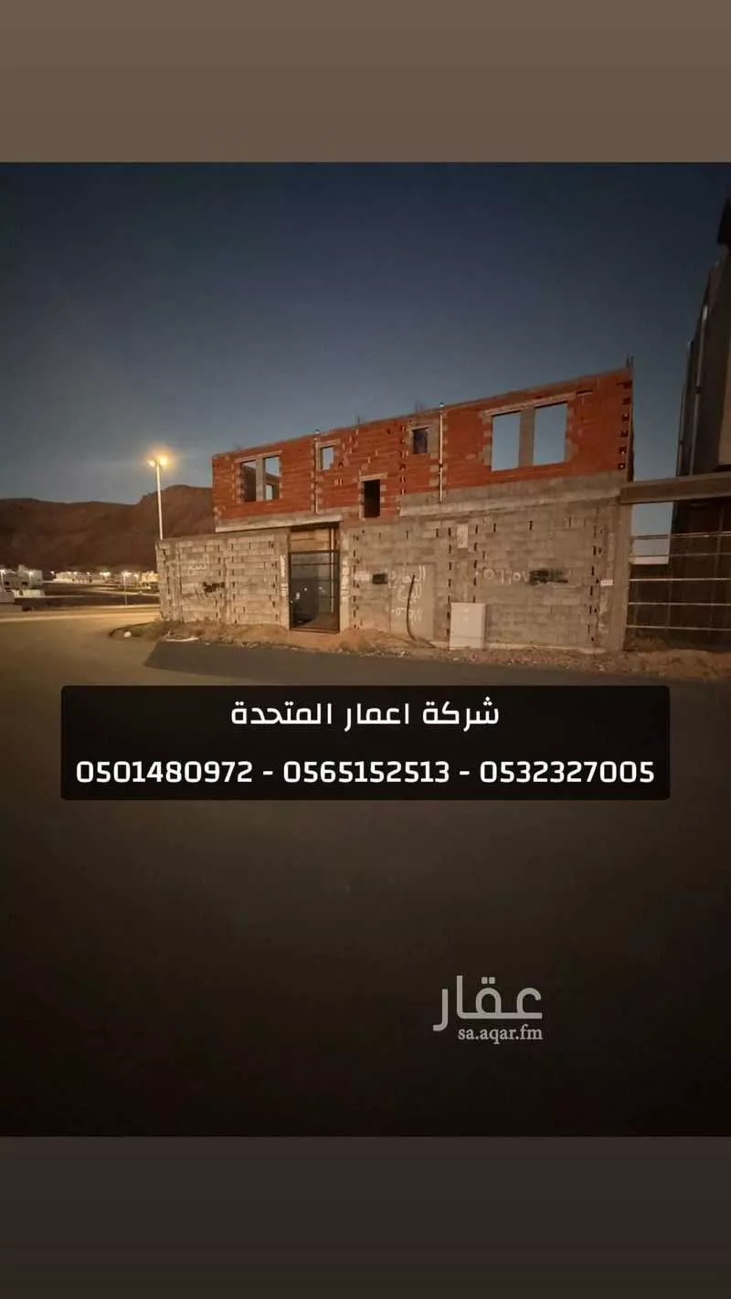 عمارة للبيع في شارع العاقب العمراني, حي السكب, مدينة المدينة المنورة, منطقة المدينة المنورة 1 صورة