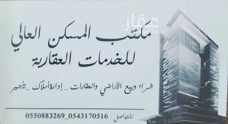 أرض للبيع في شارع راس لانوف ، أبو عريش ، ابو عريش 1 صورة
