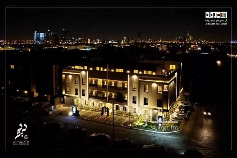 ديم ريزيدنس 6 1 صورة