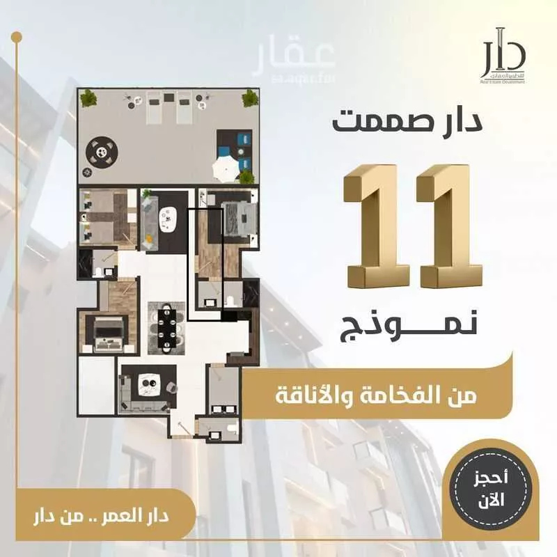 دار قرطبة 1 صورة