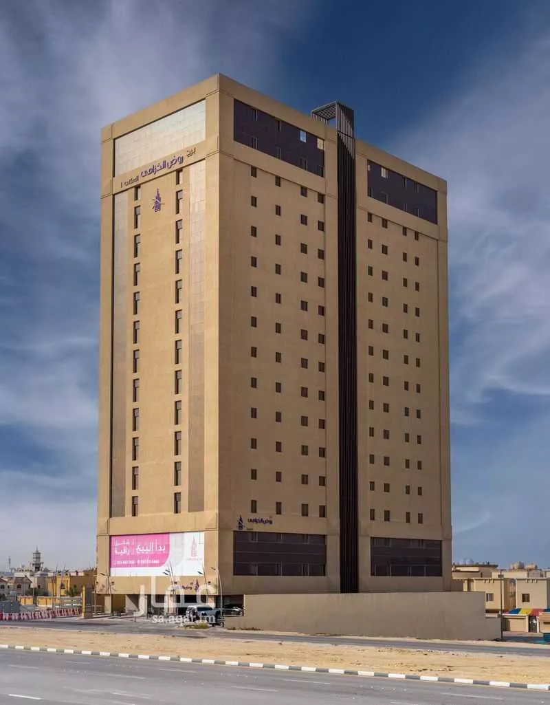 برج روض الخزامى السكني 1 1 صورة