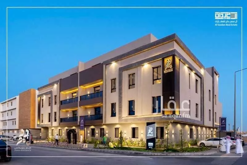 ديم ريزيدنس 6 1 صورة