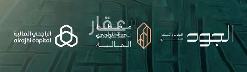 نخبة الراجحي المالية 1 صورة