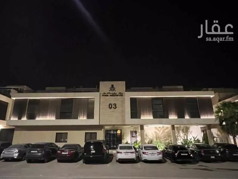 شقة للإيجار في شارع القصر, حي العارض, مدينة الرياض, منطقة الرياض 1 صورة