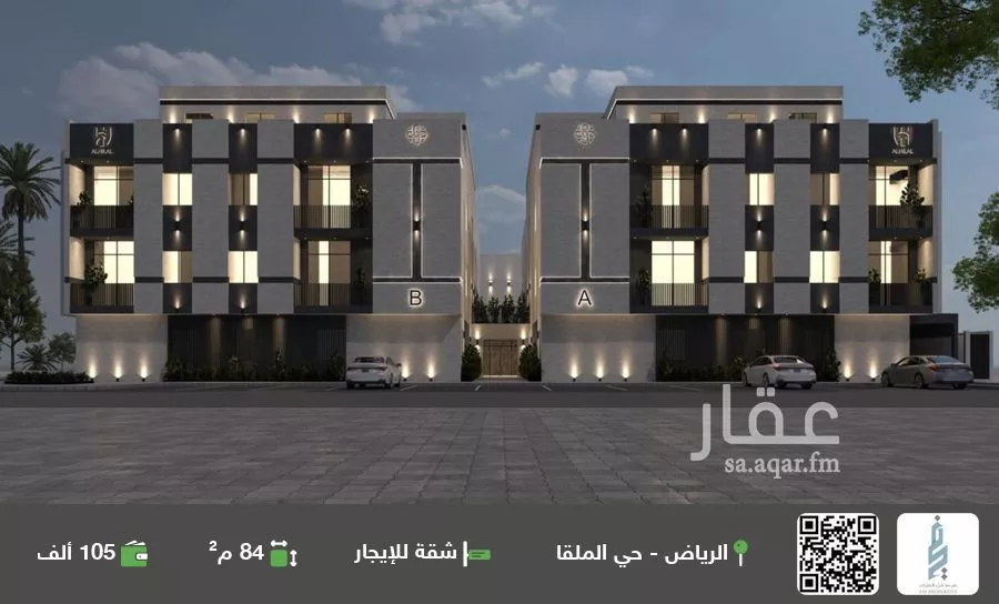 شقة للإيجار في شارع وادي هجر, حي الملقا, مدينة الرياض, منطقة الرياض 1 صورة