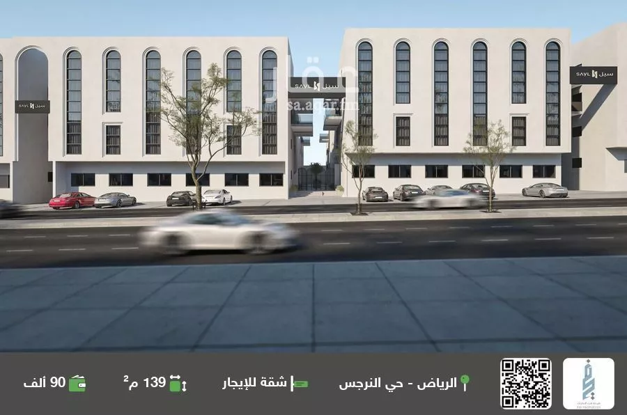 شقة للإيجار في شارع علقمة بن وائل, حي النرجس, مدينة الرياض, منطقة الرياض 1 صورة