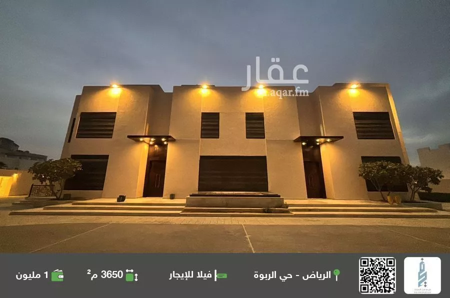 فيلا للإيجار في شارع الإمام عبدالله بن ثنيان آل سعود, حي الربوة, مدينة الرياض, منطقة الرياض 1 صورة