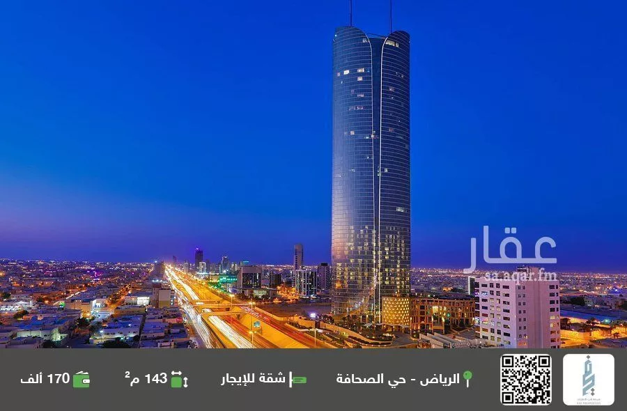 شقة للإيجار في شارع طريق الملك فهد الفرعي, حي الصحافة, مدينة الرياض, منطقة الرياض 1 صورة