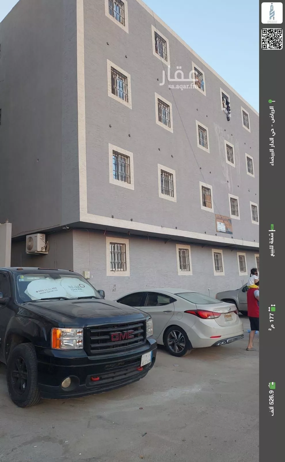 شقة للبيع في شارع السحاب, حي الدار البيضاء, مدينة الرياض, منطقة الرياض 1 صورة