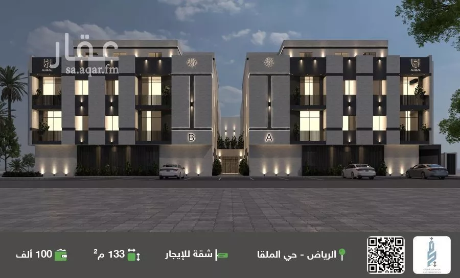 شقة للإيجار في شارع وادي هجر, حي الملقا, مدينة الرياض, منطقة الرياض 1 صورة