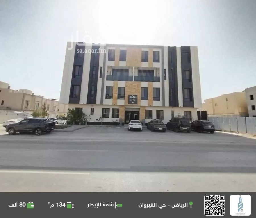 شقة للإيجار في شارع محمد بن عبدالعزيز العجاجي, حي القيروان, مدينة الرياض, منطقة الرياض 1 صورة