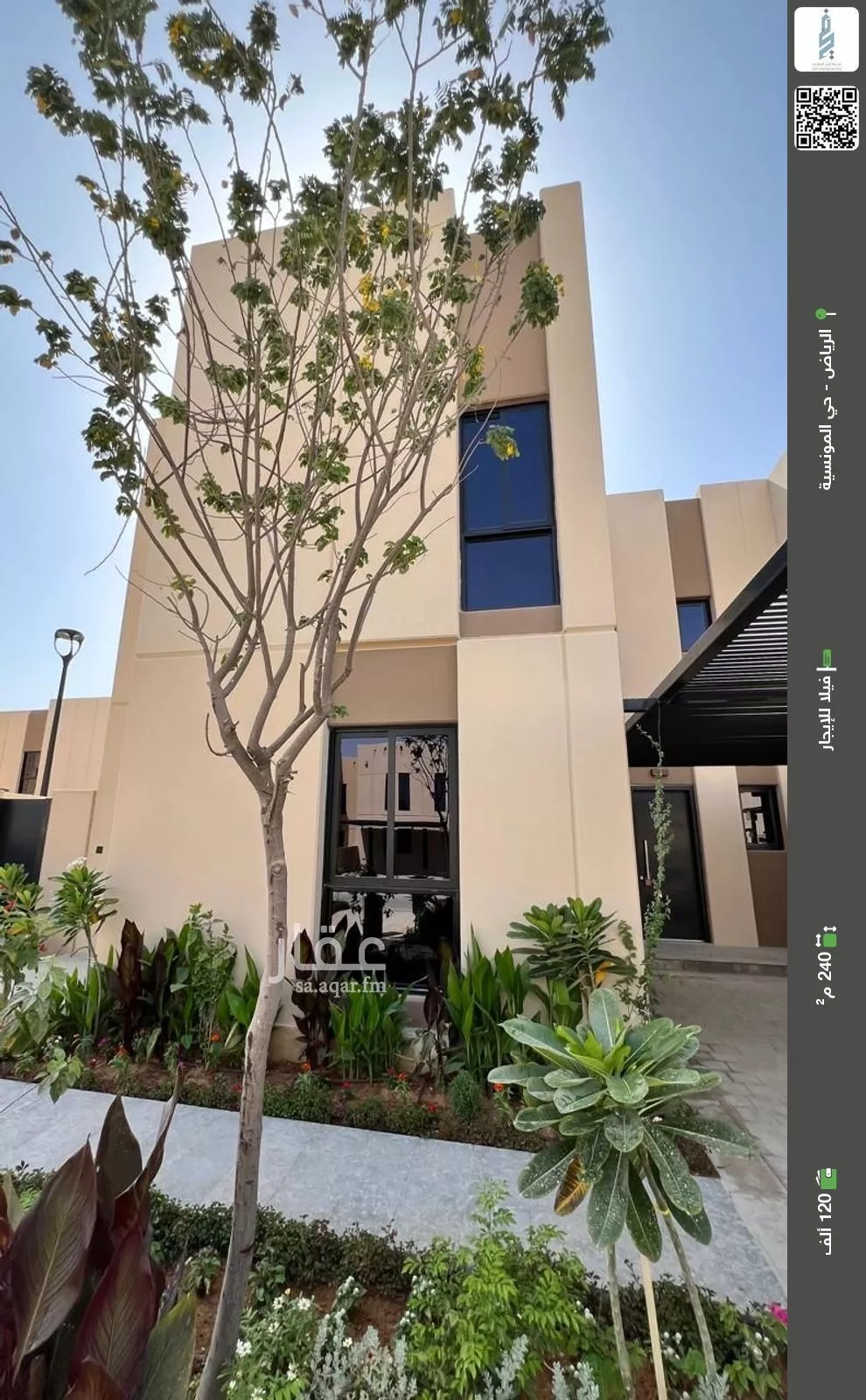 فيلا للإيجار في شارع رقم 1159, حي سدرة, مدينة الرياض, منطقة الرياض 1 صورة