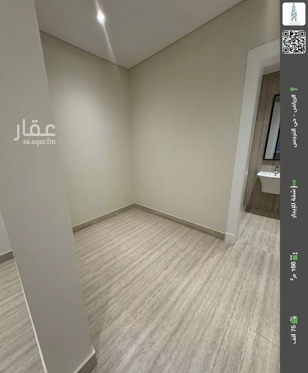شقة للإيجار في شارع الازهار, حي النرجس, مدينة الرياض, منطقة الرياض 1 صورة