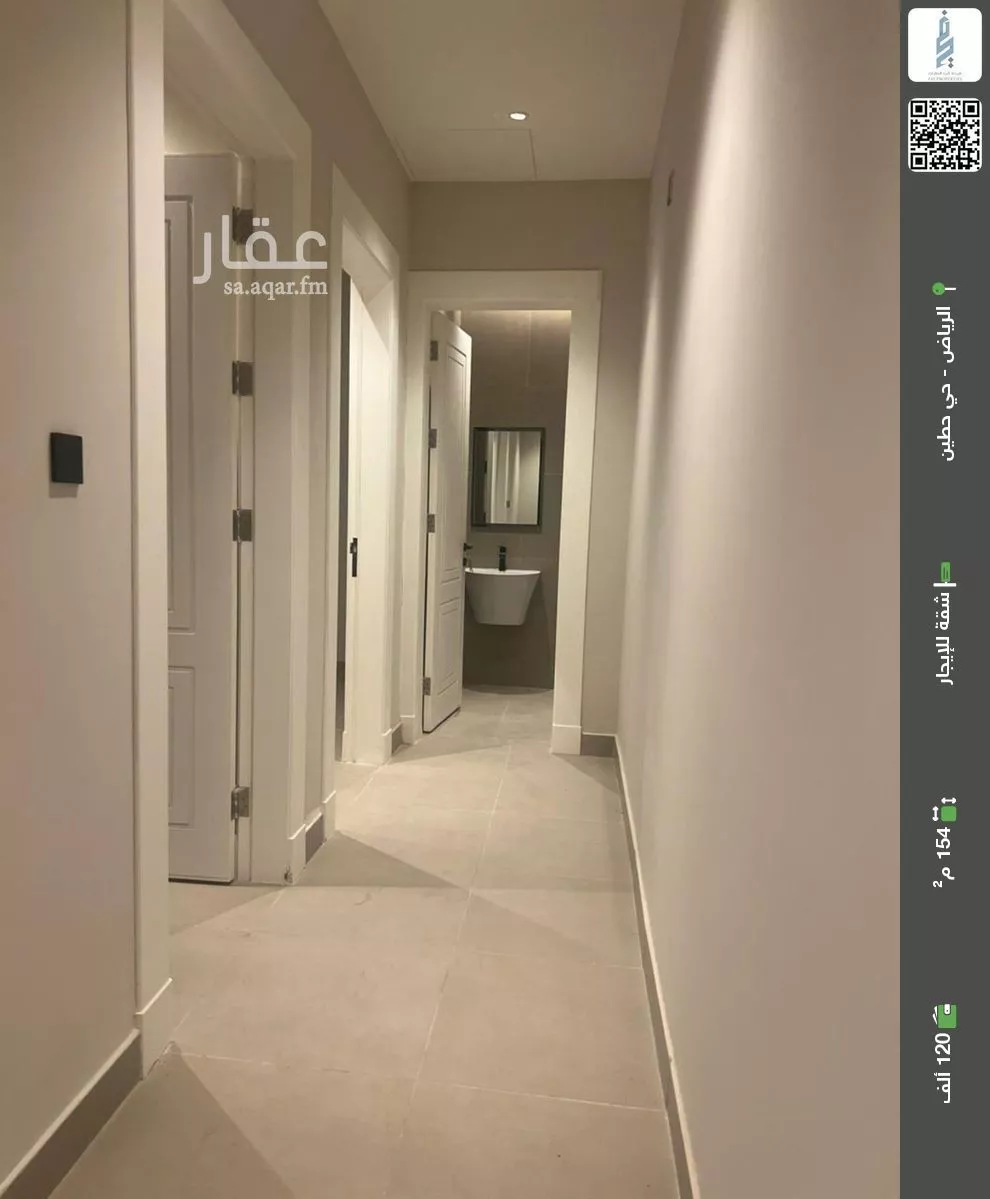 شقة للإيجار في شارع آسيا, حي حطين, مدينة الرياض, منطقة الرياض 1 صورة