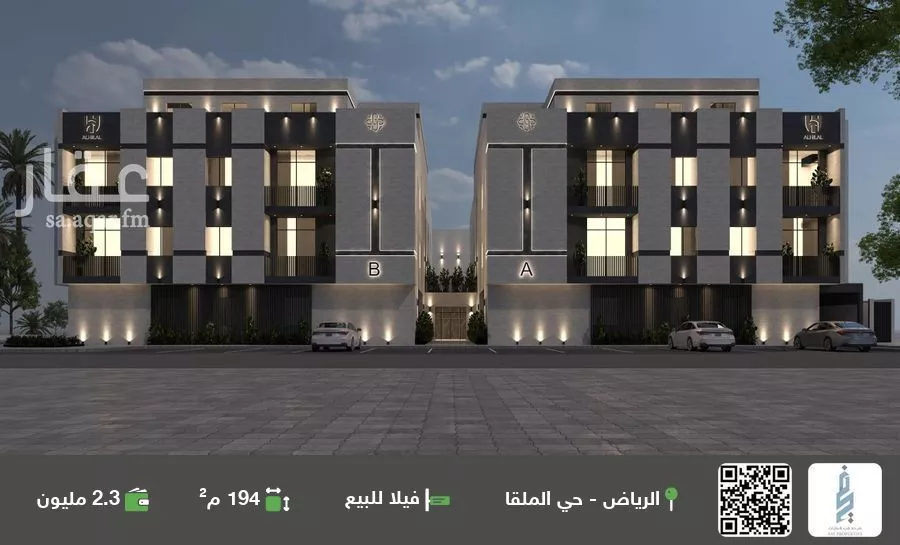 فيلا للبيع في شارع وادي هجر, حي الملقا, مدينة الرياض, منطقة الرياض 1 صورة