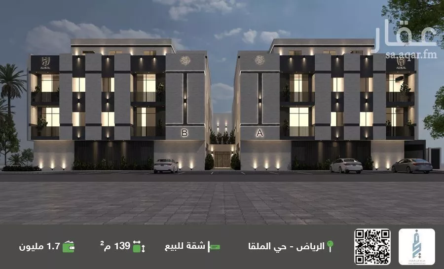 شقة للبيع في شارع وادي هجر, حي الملقا, مدينة الرياض, منطقة الرياض 1 صورة