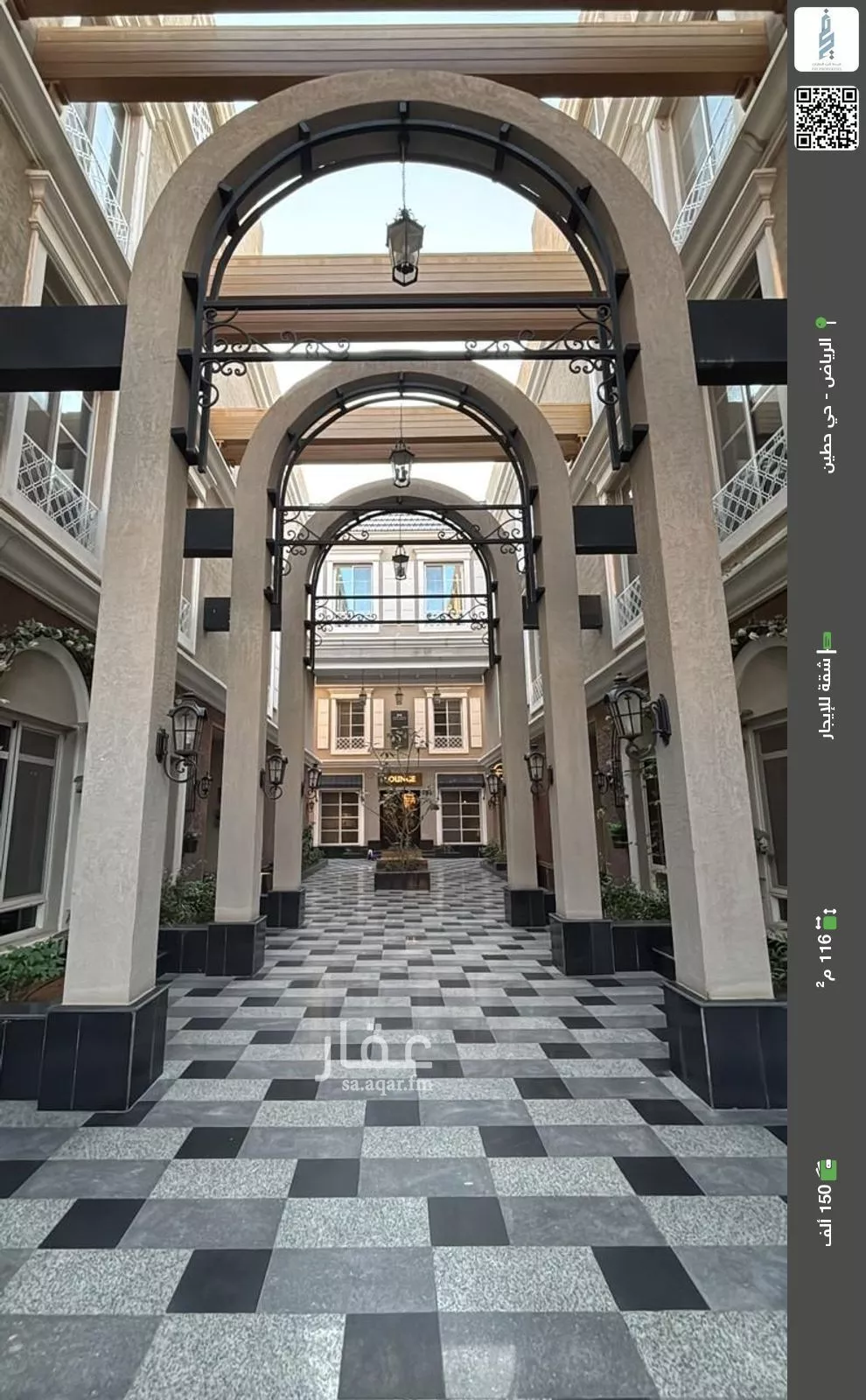 شقة للإيجار في شارع سويد بن حارثة, حي حطين, مدينة الرياض, منطقة الرياض 1 صورة