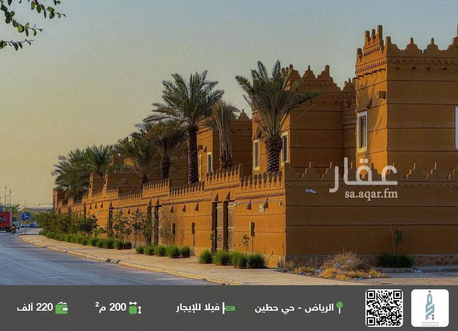 فيلا للإيجار في شارع طريق الملك خالد الفرعي, حي حطين, مدينة الرياض, منطقة الرياض 1 صورة