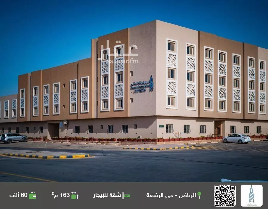 شقة للإيجار في شارع الامير طلابن عبدالعزيز, حي الرفيعة, مدينة الرياض, منطقة الرياض 1 صورة