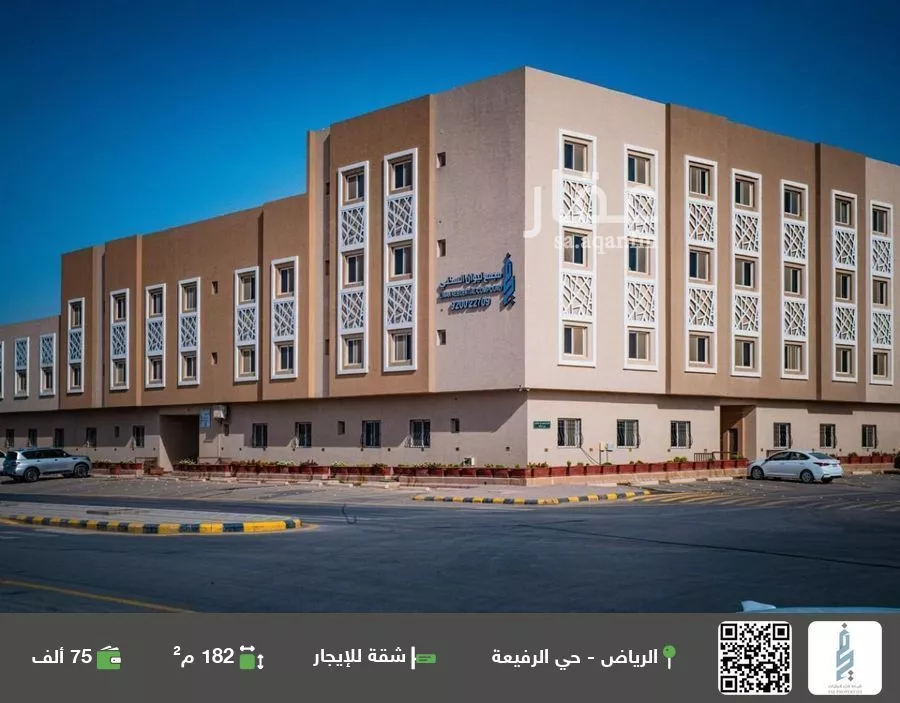 شقة للإيجار في شارع السيف, حي الرفيعة, مدينة الرياض, منطقة الرياض 1 صورة