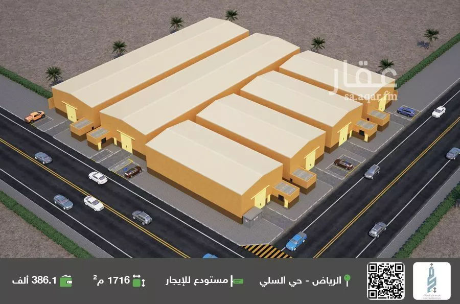 مستودع للإيجار في شارع الجرشي, حي السلي, مدينة الرياض, منطقة الرياض 1 صورة